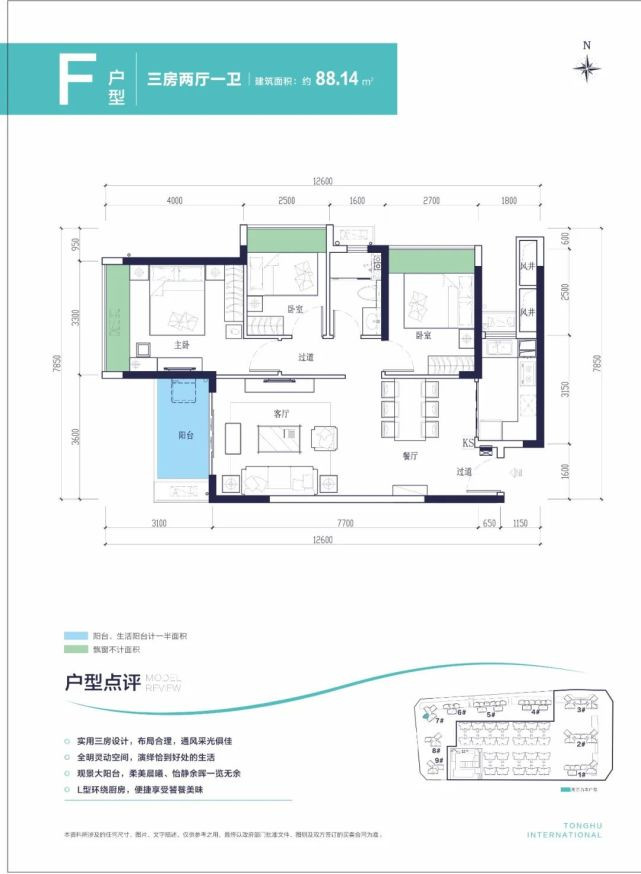 惠州市仲恺潼湖碧桂园科技小镇海伦艺境花园在售建面约88-123㎡3-4房高层，均价约9800元/㎡-真的房房产网