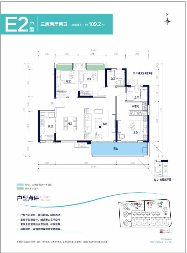 惠州市仲恺潼湖碧桂园科技小镇海伦艺境花园在售建面约88-123㎡3-4房高层，均价约9800元/㎡-真的房房产网